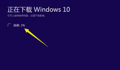 如何用U盘升级windows10