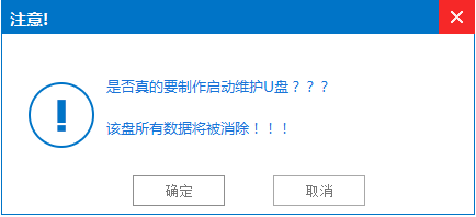 1503043144127503.png U盘安装