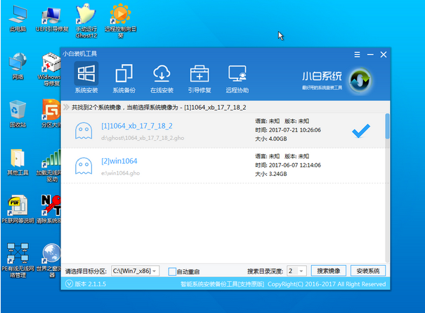 1503061479600551.png U盘制作