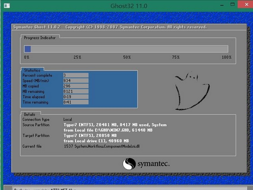 1502863466118698.png 怎样用U盘安装win7系统