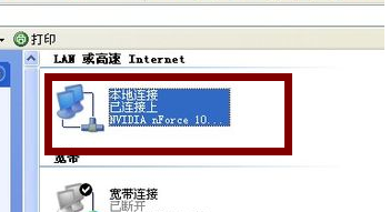 1503996997201388.png 电脑ip