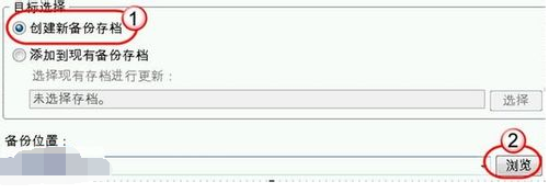 1503970893112110.png 一键还原