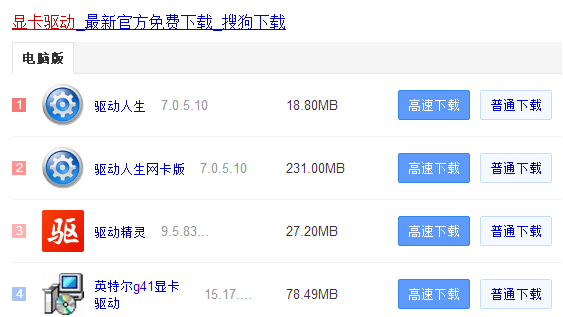 1505547364618926.png 电脑