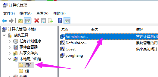 系统登录 系统登录