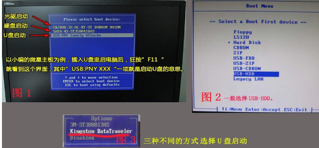 安装系统 安装系统