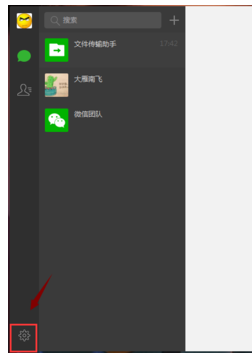 微信截图 微信截图