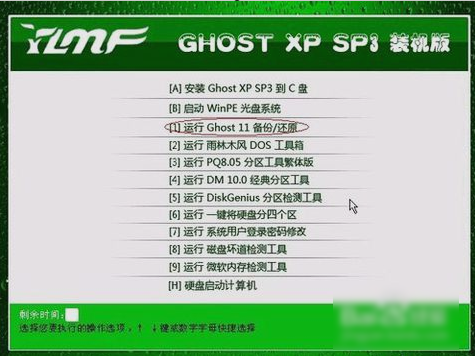 备份系统 备份系统