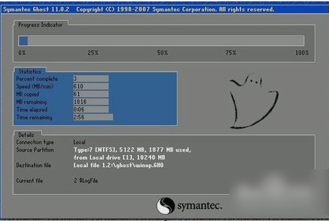 ghost备份 ghost备份