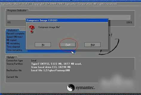 ghost备份系统 ghost备份系统