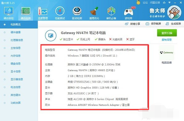 内存频率 内存频率