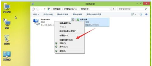宽带连接 宽带连接