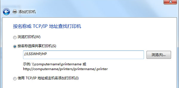 设置打印机 设置打印机