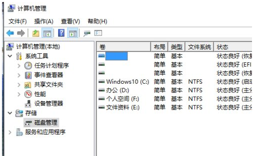 无损分区 无损分区