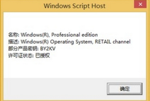 win8.1 封面