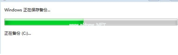 系统备份 系统备份