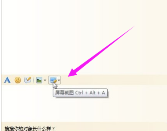 电脑怎么截图 封面