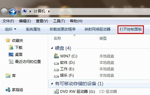 电脑插耳机没声音 封面