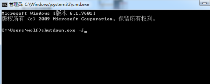 电脑不能关机 封面