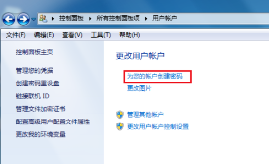 电脑开机密码怎么破解 封面