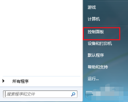 电脑开机密码怎么破解 封面