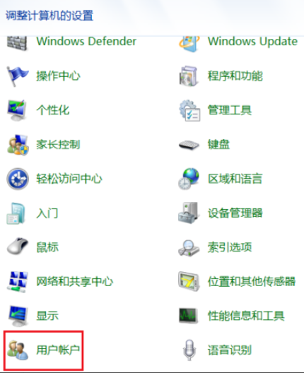 忘记电脑开机密码 封面