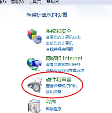 电脑插耳机没声音 封面