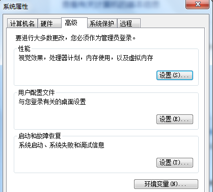 win7优化 封面