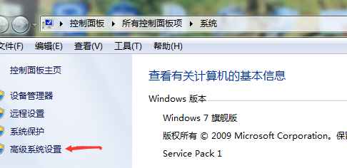win7设置 封面