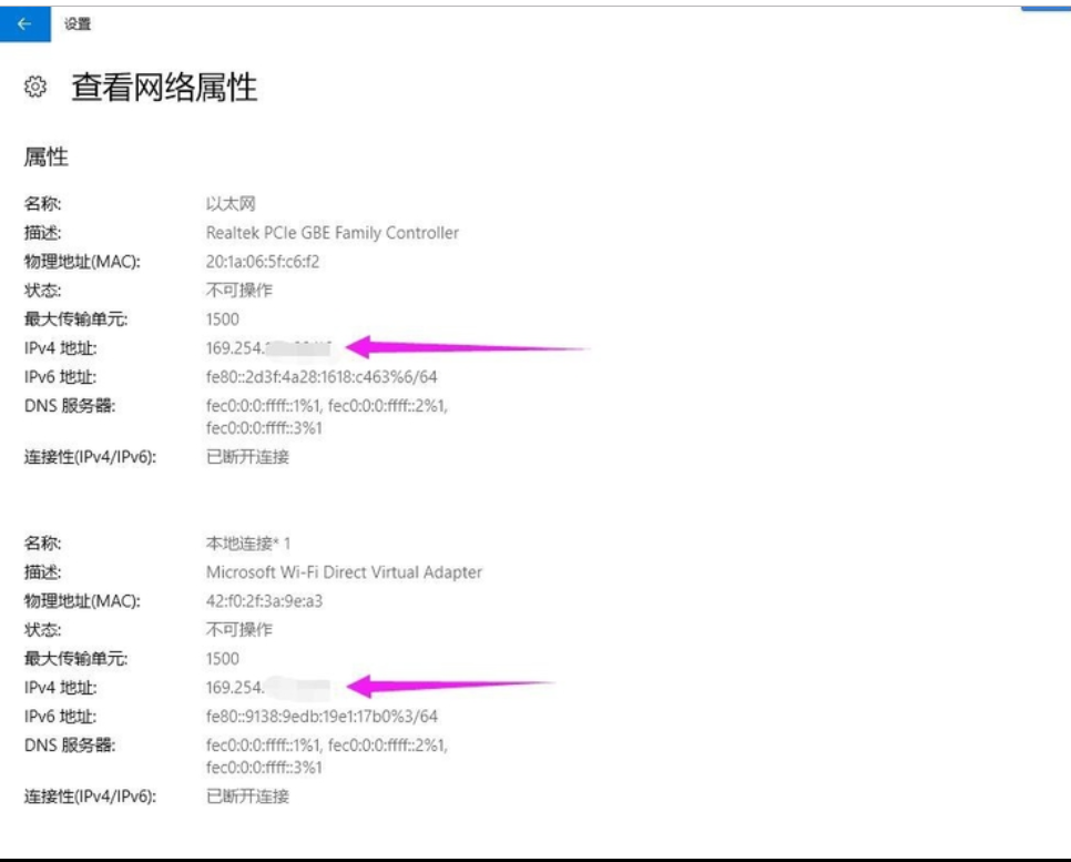 电脑IP地址 封面