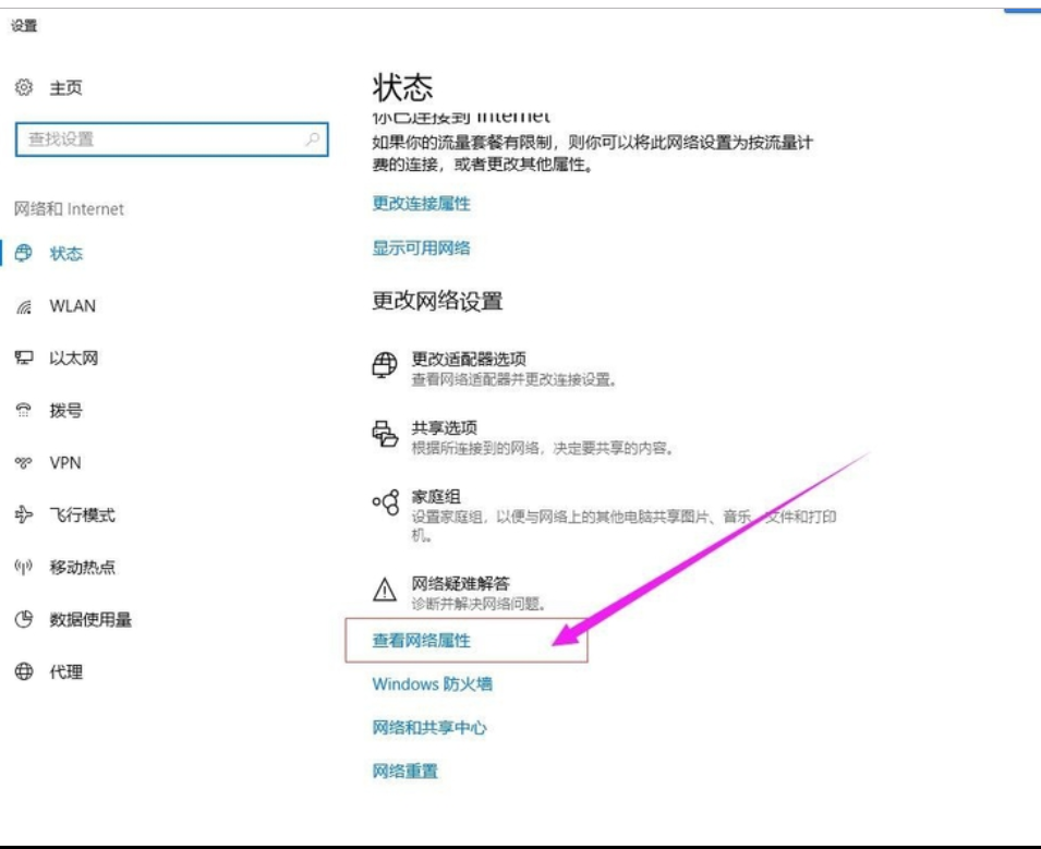 电脑IP地址 封面