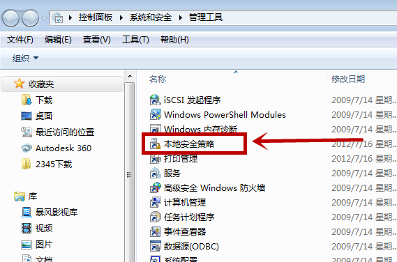 电脑不识别U盘怎么办 封面