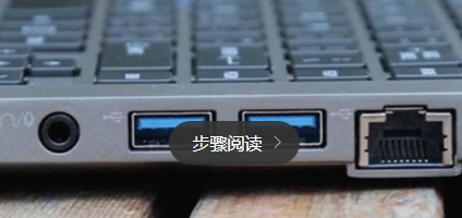 电脑不识别U盘怎么办 封面