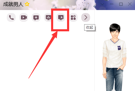 远程控制电脑 封面
