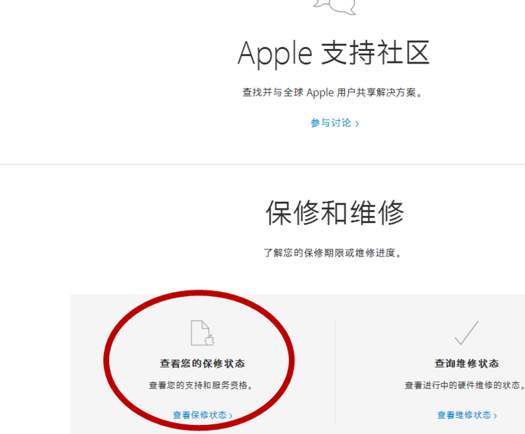 激活时间怎么看 封面