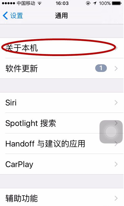 激活时间怎么看 封面