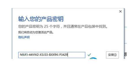 office 2007 密钥 封面