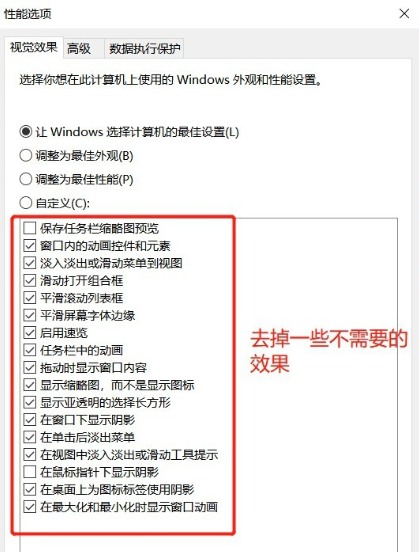 减少笔记本耗电 封面