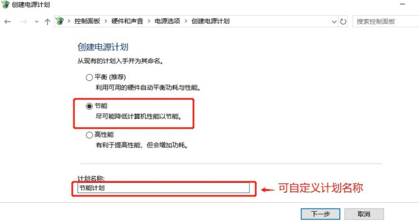 降低笔记本电脑功耗 封面
