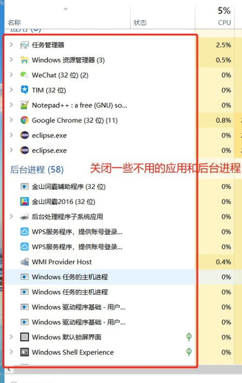 降低笔记本电脑功耗 封面