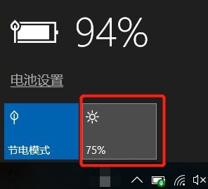 减少笔记本耗电 封面
