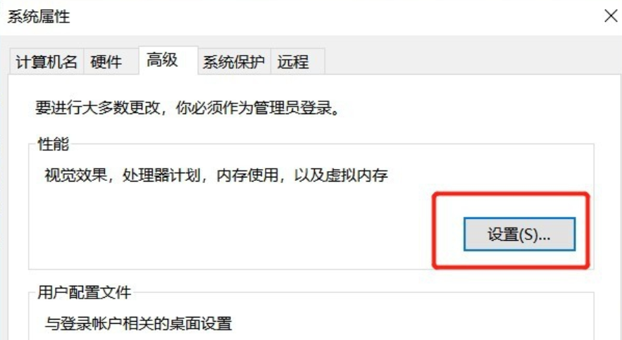 笔记本电脑 封面