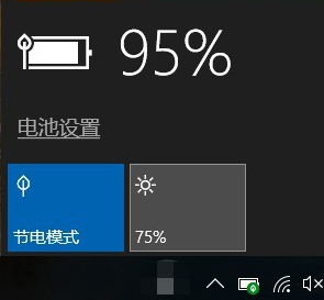 笔记本电脑功率 封面