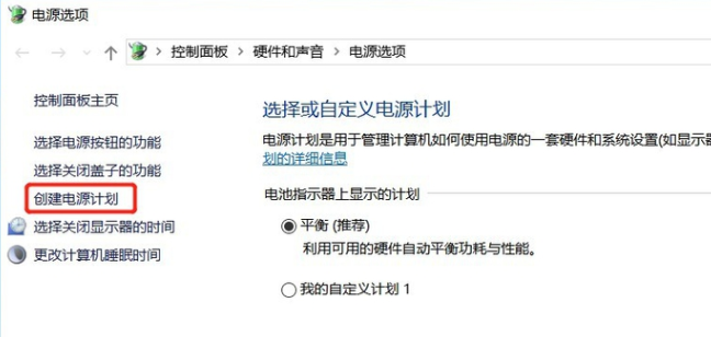 减少笔记本耗电 封面