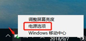 笔记本电脑 封面