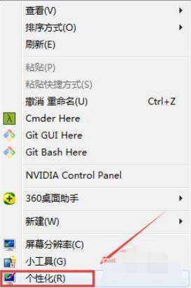 设置电脑动态桌面 设置电脑动态桌面