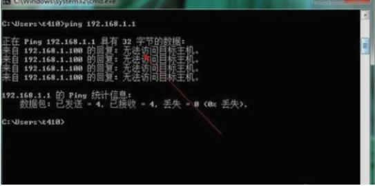 路由器设置界面 封面