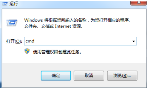 进入路由器设置界面 封面