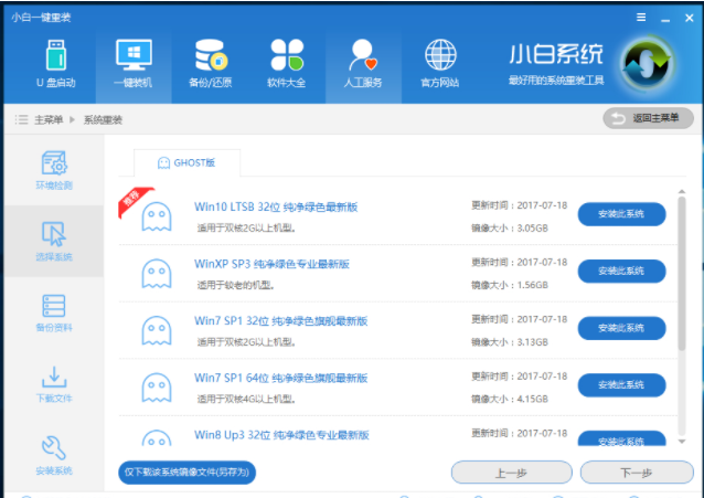 win7系统 封面