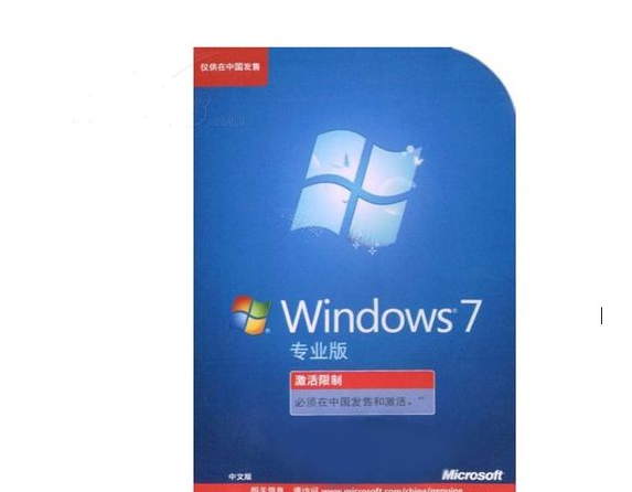win7旗舰版 封面