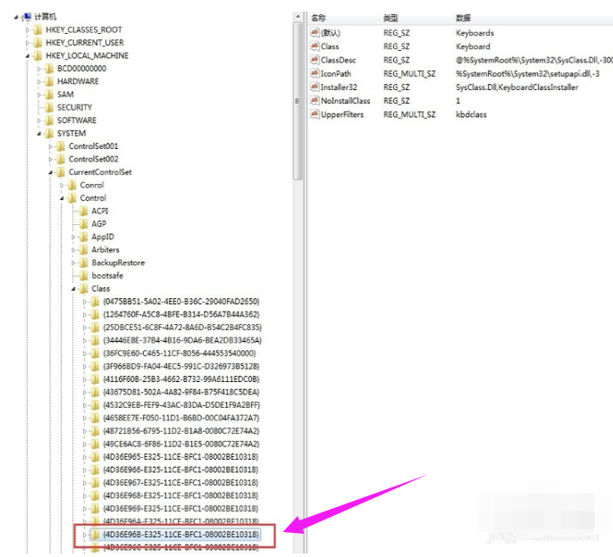 键盘驱动程序 封面